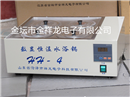 單列四孔水浴鍋